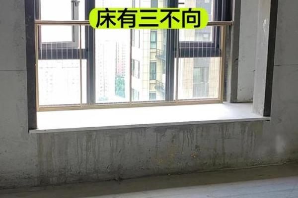 卧室的形状在风水上有什么讲究