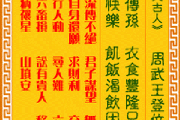 观音灵签田蚕倍熟