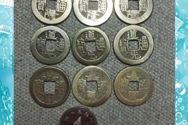 风水法器_五帝铜钱是谁的法器