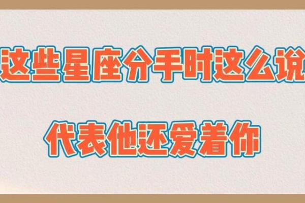 神准测试--过去的爱！他还爱着你吗？