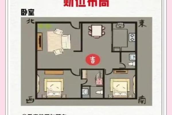 人旺财旺的农村住宅风水是什么样的