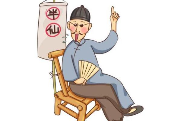 抖音上那个算命先生是谁