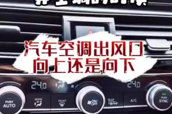 悦风水冷空调 悦风水冷空调怎么开
