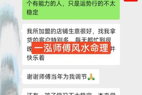 算命可以算哪方面的问题
