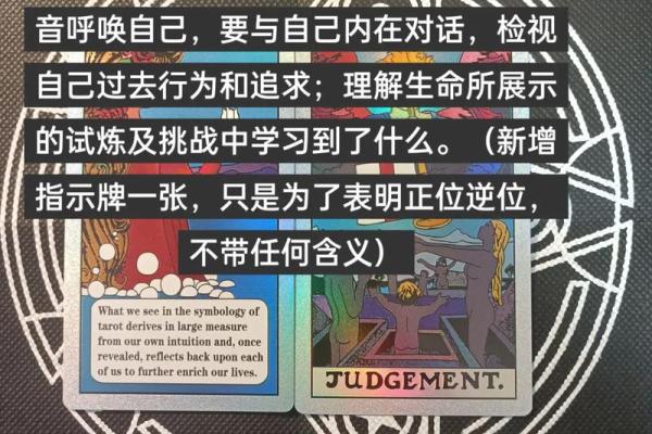 【塔罗运势测试】四月你会有什么好运？做好自己能做的事吧！