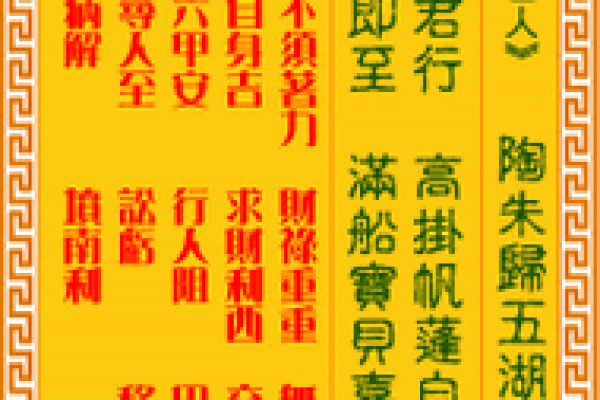 袁天罡称骨算命对照表 抽签占卜 瓷都免费算命网 免费抽签算命观音灵签