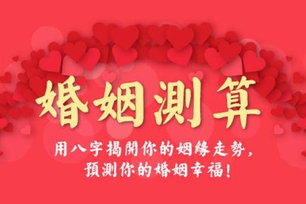 不知其人视其友姻缘 月老灵签不知其人视其友？