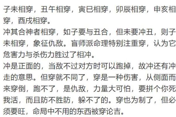 八字相克却仍然结婚的,八字相克的夫妻能过好吗