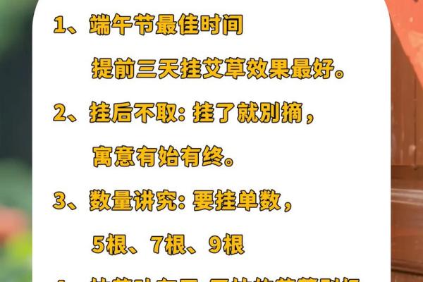 风水解答为什么不应该将艾草作为礼物送给别人