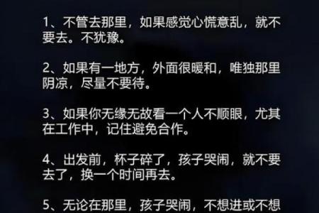 算命先生说儿子能成大事