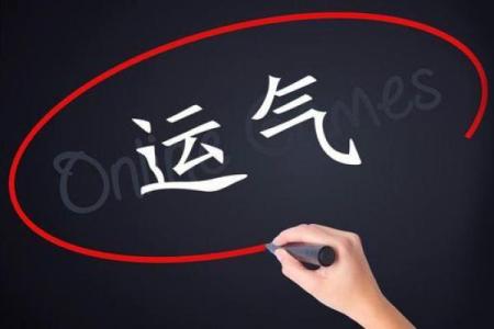 风水观点路旁土命是最惨的吗