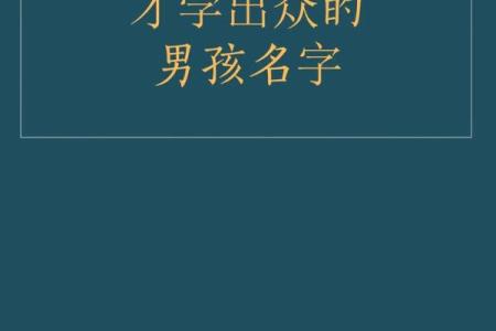 周易取名生辰八字打分 周易取名网生辰八字免费测试美名腾