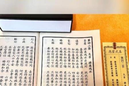 武当山玄天上帝灵签第九签