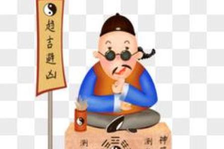 算命的可以做人力资源管理