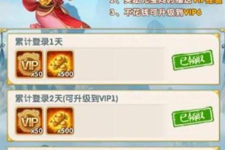 仙宗大掌门紫薇星君和摩罗