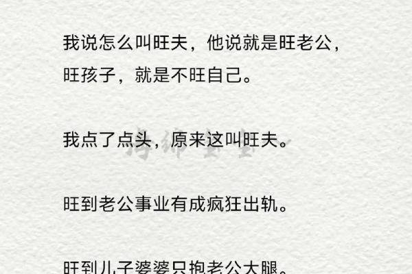 算命的说我有三个库