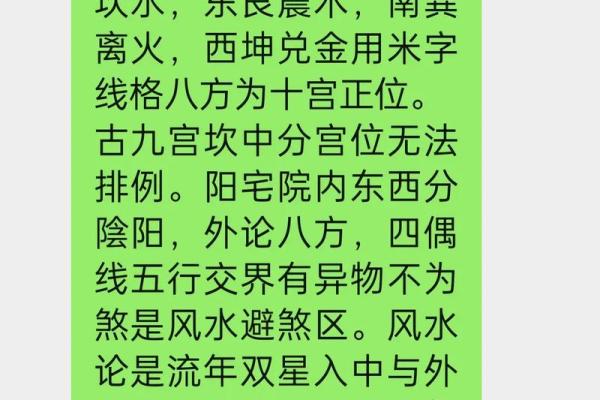 人养风水，如何养风水