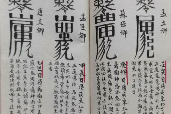 算命丁卯是什么意思  丁卯日为什么是上等命