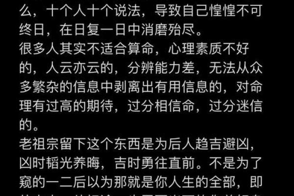 算命害人,算命的背后会害人吗