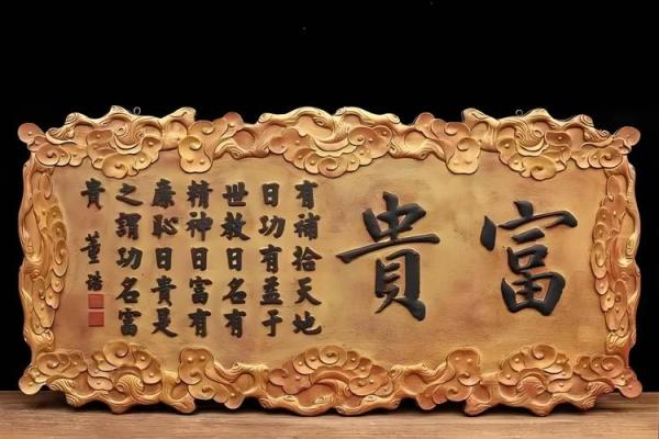 名字八字测命-详解命运起伏，预测人生河山