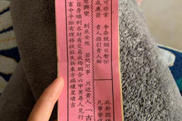 观音灵签多少签是上上签