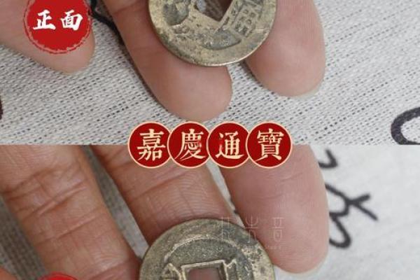 风水五帝钱的摆放需要注意些什么