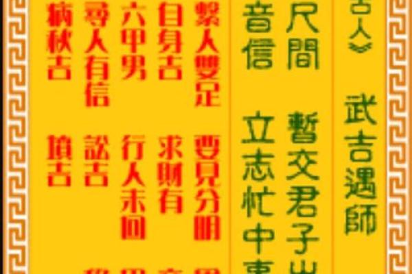 观音灵签中都有六甲吗
