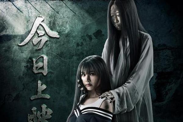 女主重生会算命看鬼片