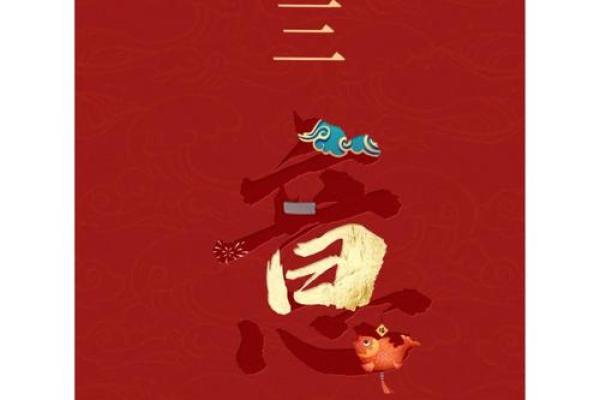 春节大年三十禁忌六大风水讲究