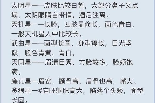 紫薇斗数看成婚时间