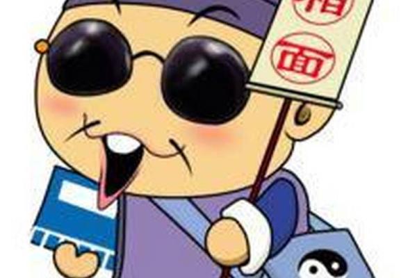 临汾算命大师