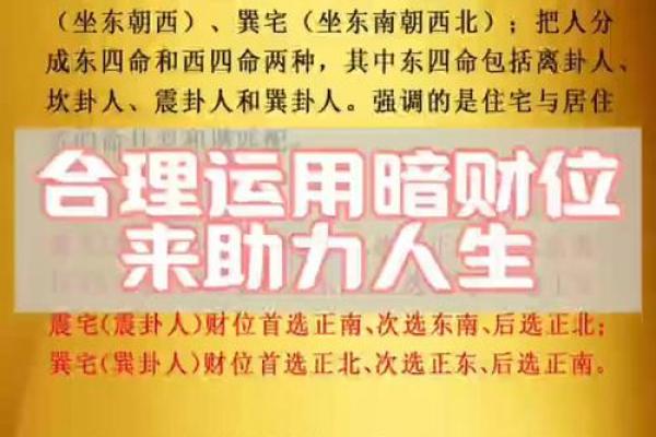 有风水吗_富贵之人住所是否是风水宝地呢