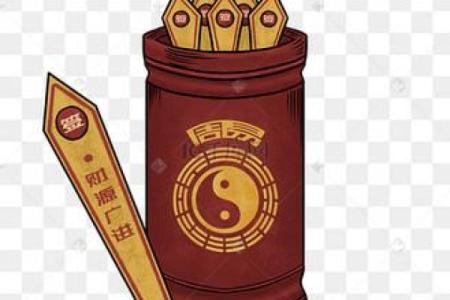算命旗子上写啥名字