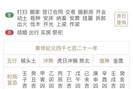 2024年富贵八字有哪些呢
