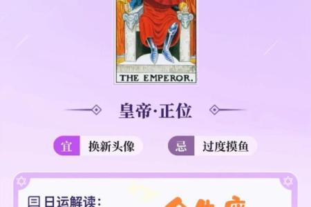 【神准测试】未来三个月，你什么运来了挡不住？