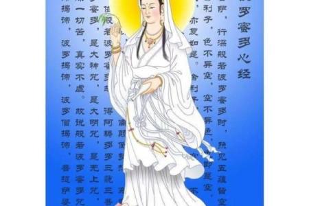 观音菩萨发愿偈 观音菩萨发愿偈是什么