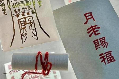 杭州月老祠姻缘第60签 杭州月老祠要门票吗？