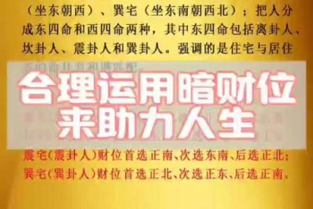 有风水吗_富贵之人住所是否是风水宝地呢