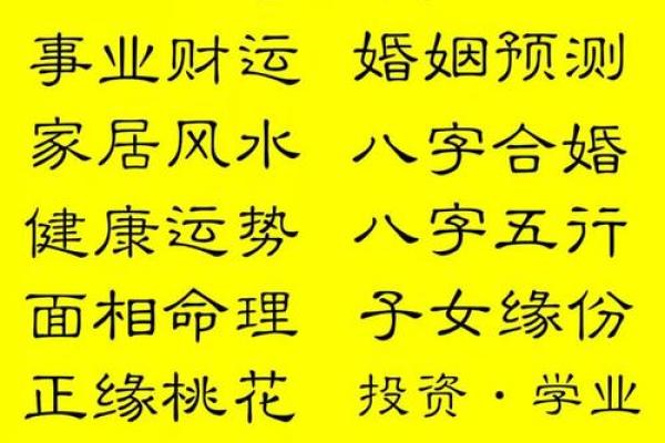 生辰八字详细分析，生在庚午日之人，未来的婚姻运势走向如何？