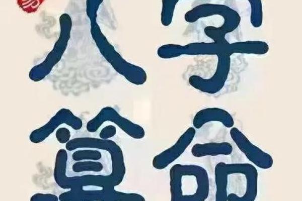 带天命转世的八字,什么八字是带天命来的