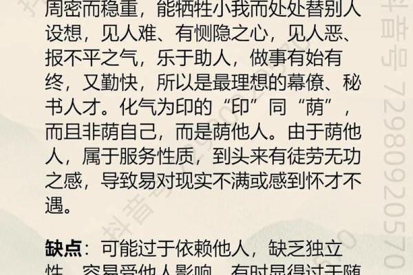 紫微斗数之兄弟宫与诸星,天相星在兄弟宫是什么意思？
