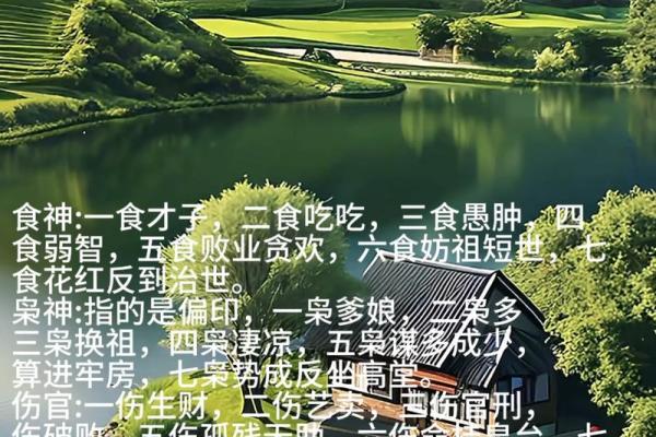 关于风水_你相信风水命理吗