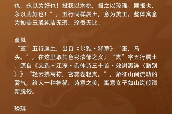 八字五行缺土的女人命好不好