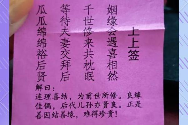 去算命问姻缘怎么问 算姻缘的时候要怎么问？