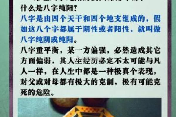 算命先生说灵儿跟着我