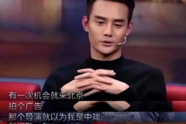王凯八字红多久，命运多神奇，命理算命师阐述王凯财运及婚姻！
