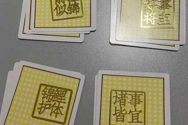 塔罗测试什么影响着我的财运？
