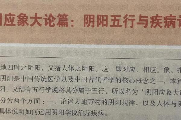 中国风水文化_易经黄帝内经和道德经式微的根源是什么