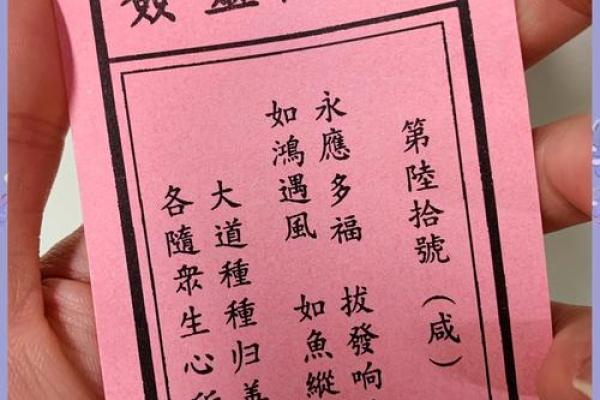 安溪城隍庙签灵解签