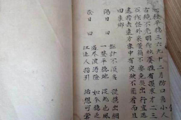 温江区测字算命